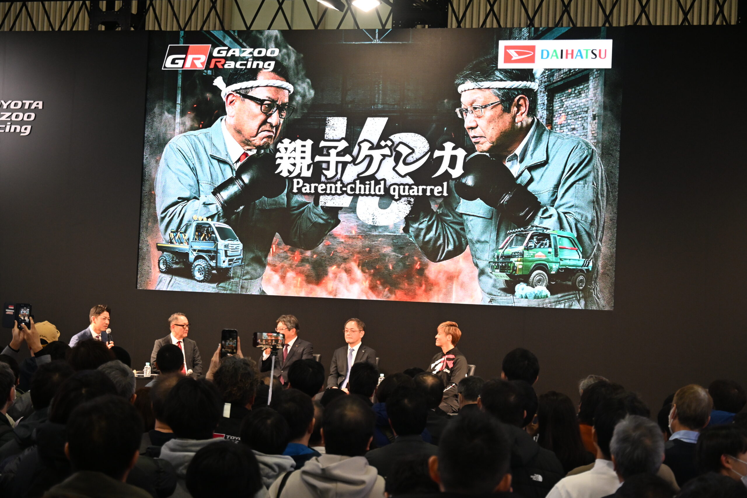 2026 東京改裝車展：章男大將軍的救贖